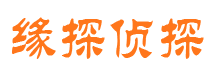 上甘岭市侦探调查公司